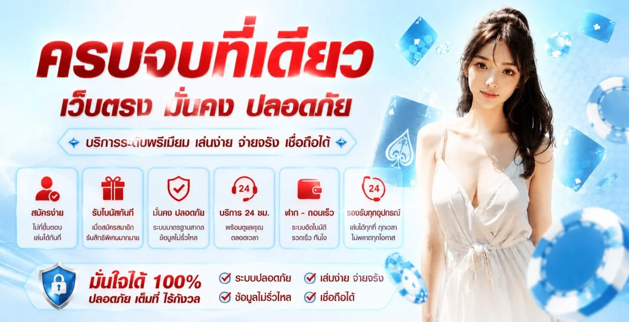 โปรโมชั่น 9ufa