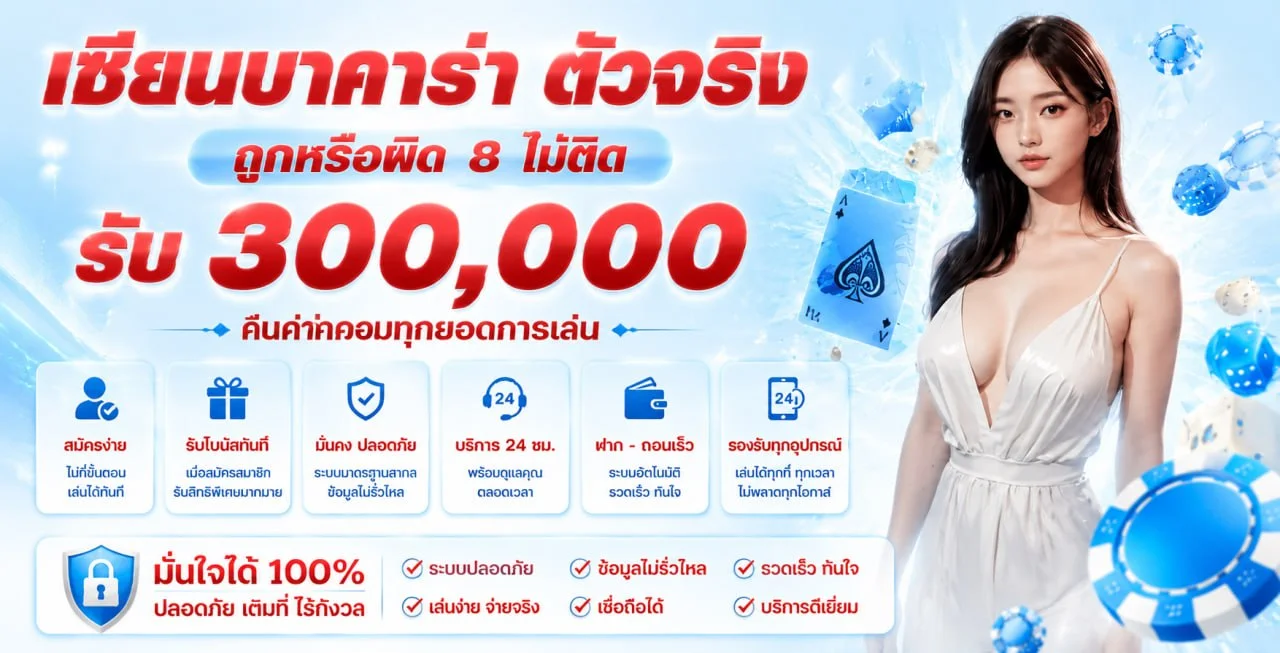 โปรโมชั่น 9ufa